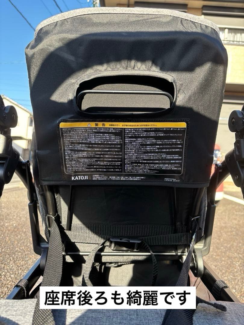 カトージ　二人乗りベビーカー　2-seater next 2シーター