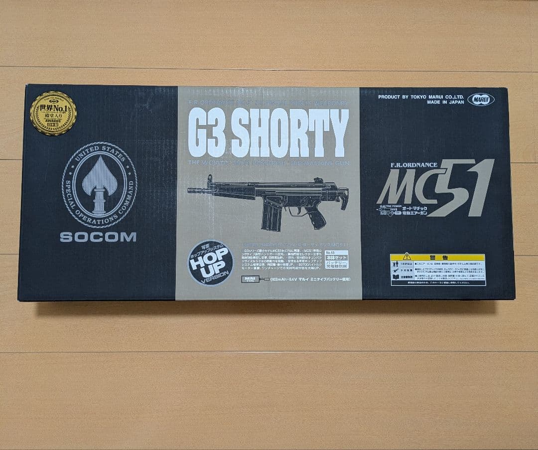 東京マルイ G3　MC51 SHORTY 電動ガン