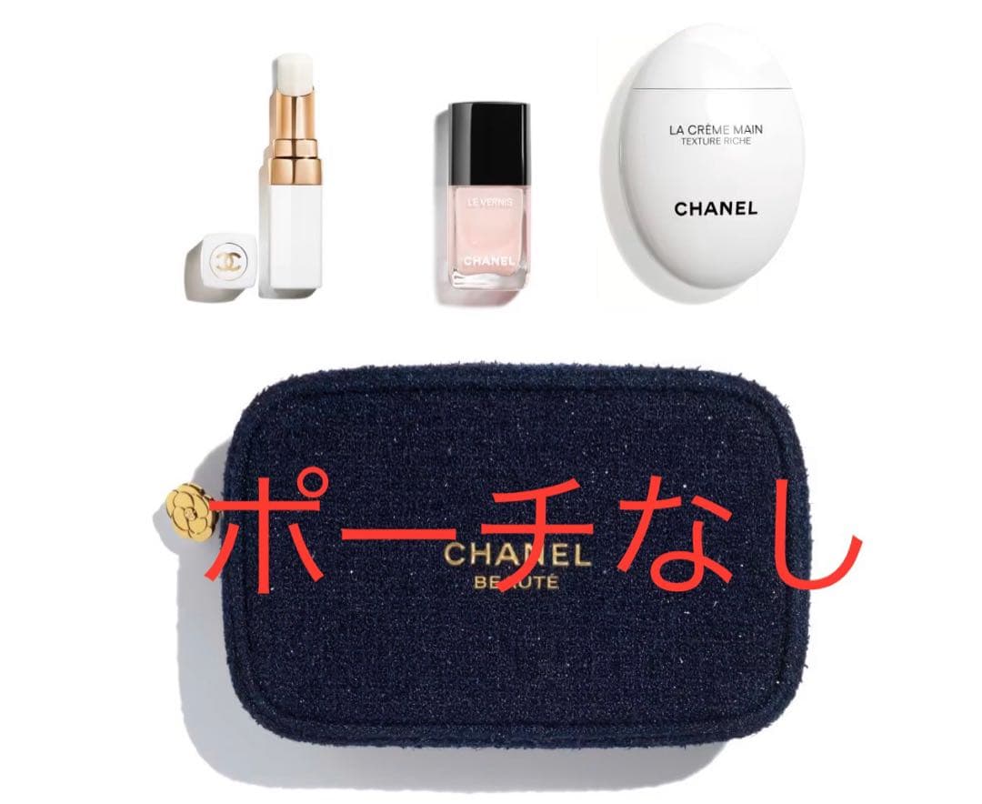 CHANEL★シャネル リップ アンド ネイル ケア セット★ポーチなし★