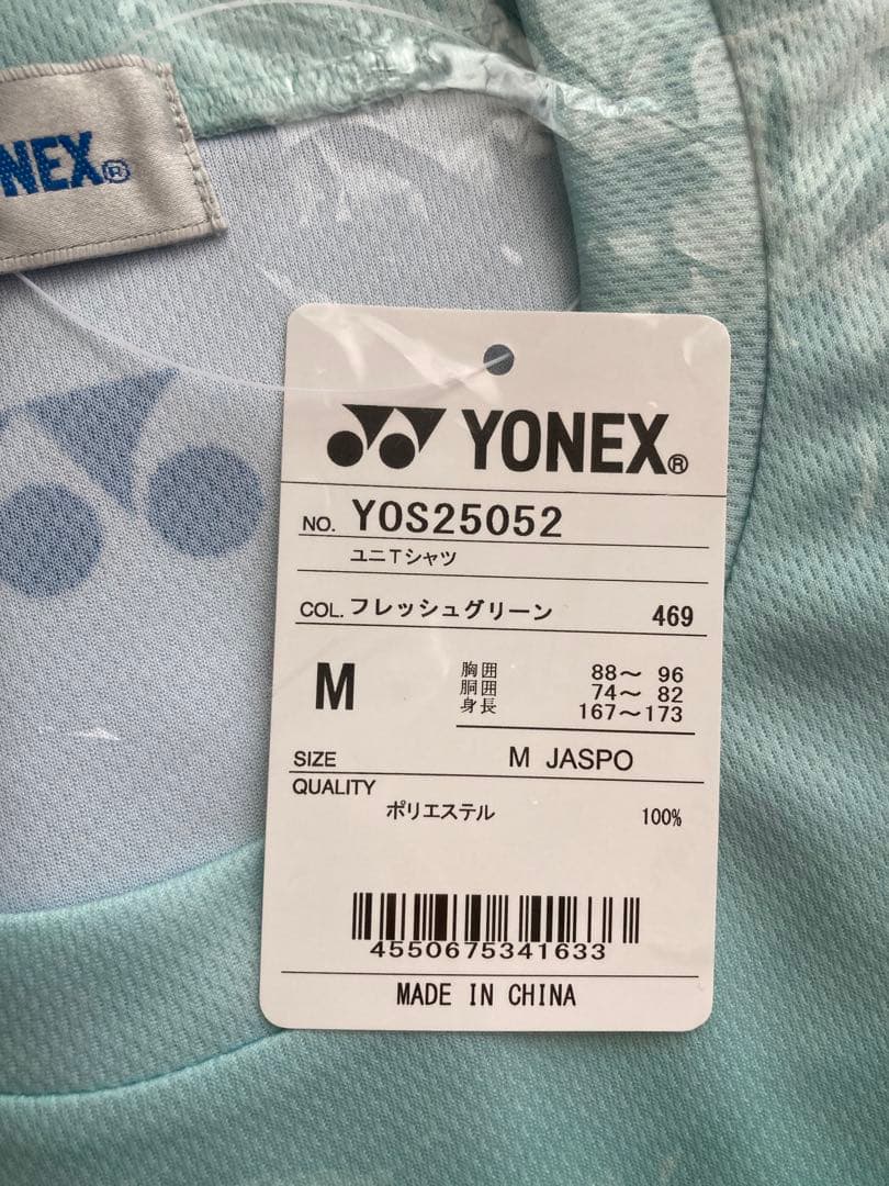 YONEX ボルテージ Tシャツ M フレッシュグリーン