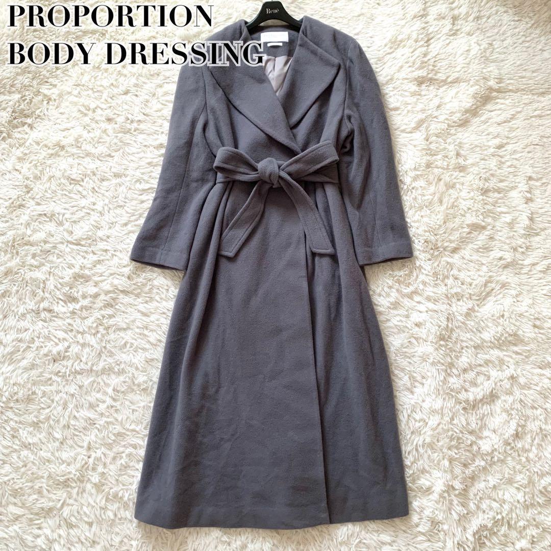 極美品✨プロポーションボディドレッシング 24aw ガウンコート ロング ウール