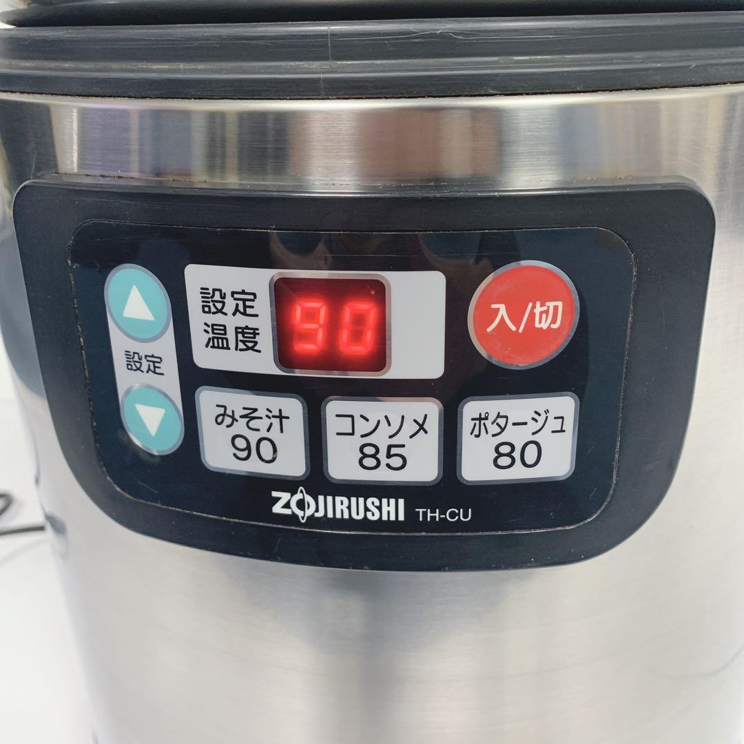 ZOJIRUSHI 象印 スープジャー 業務用 TH-CU080 容量8L