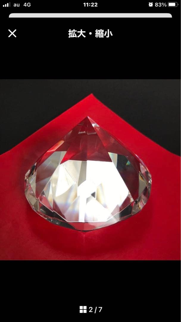 ❇️富豪から譲り受けた金運集積ピラミッドクリスタル　曰く付き