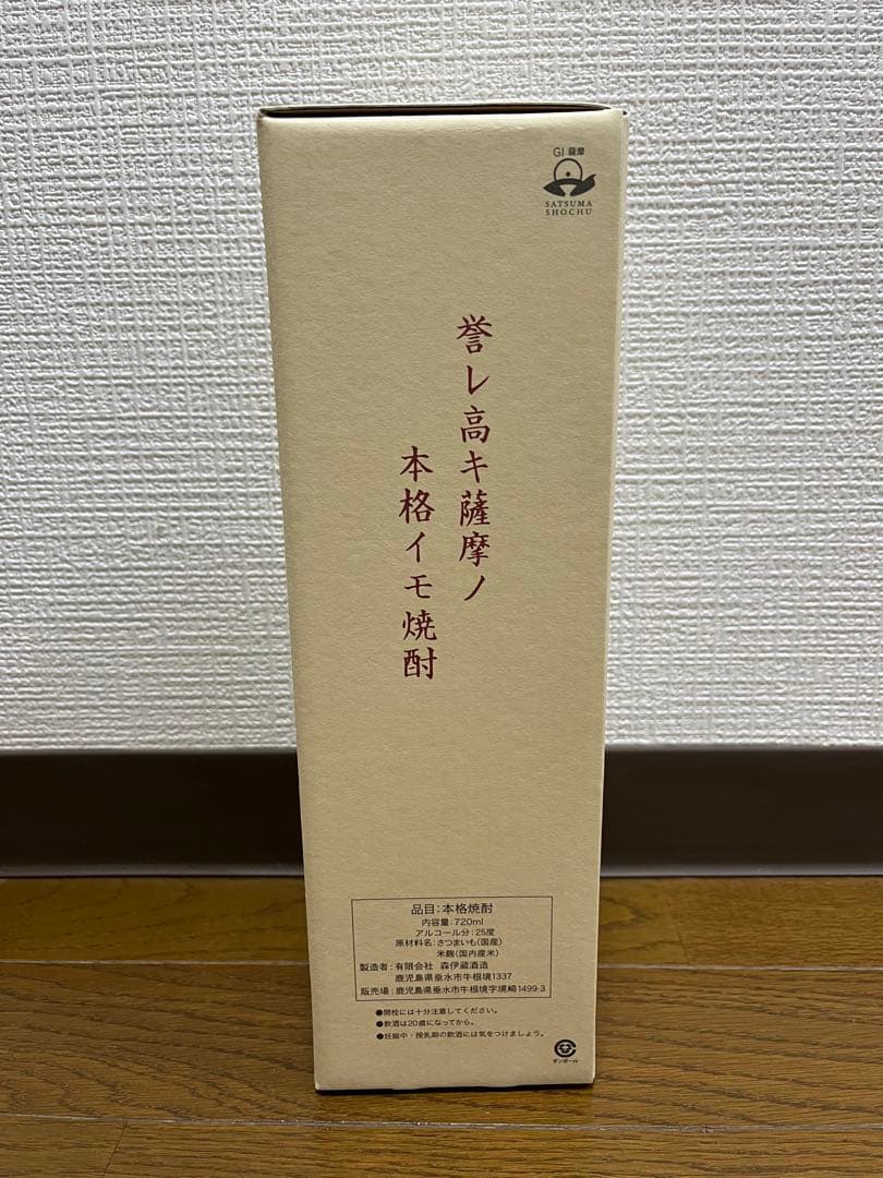 森伊蔵　本格焼酎　720ml