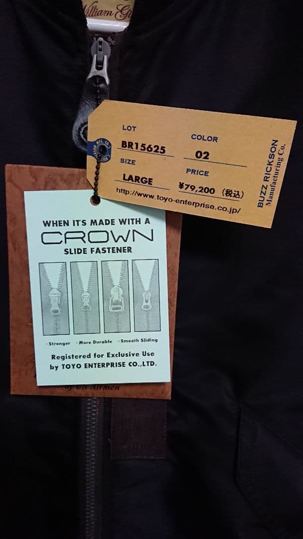 ＜BUZZ RICKSON'S＞ L-2B サイズ40 新品・未使用