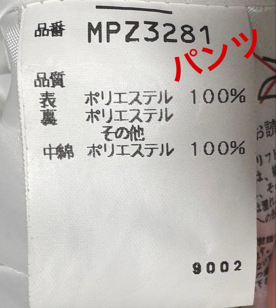 ♦︎美品♦︎miss phenixミスフェニックス　スキースノボウェア　レディースM