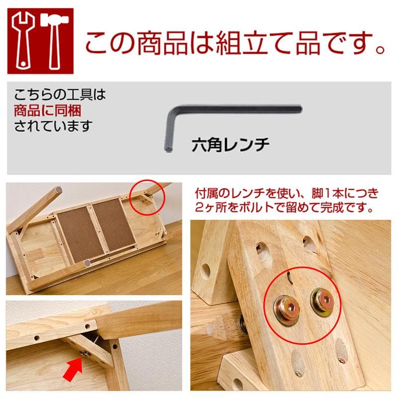 《新品・送料無料》木製テーブル　120×45　NA/WW