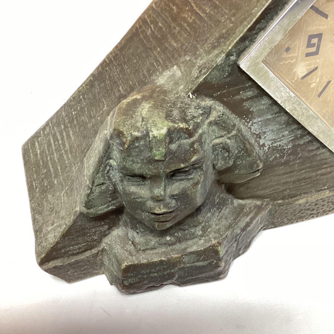 三角形　スフィンクス　彫刻付き　置き時計　ピラミッド　金属製　金色　（ち-58）