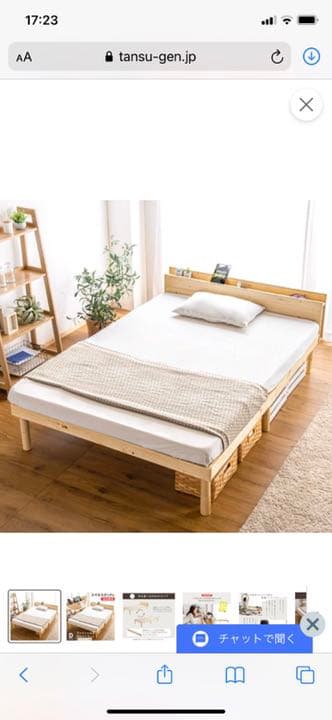 【3点セット】ダブルベット・三つ折りマットレス・羽毛布団