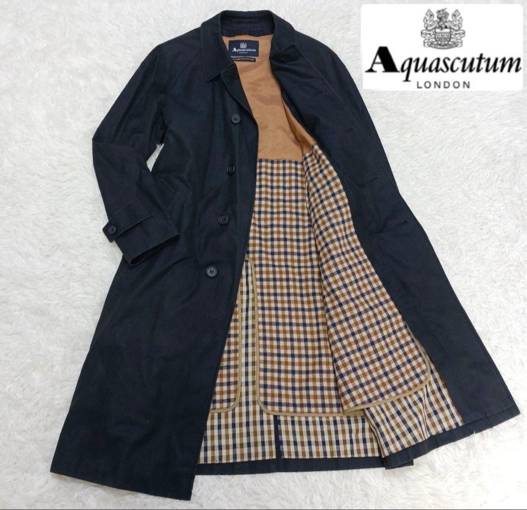 アクアスキュータム ロンドン ステンカラーコート ライナー付き 38