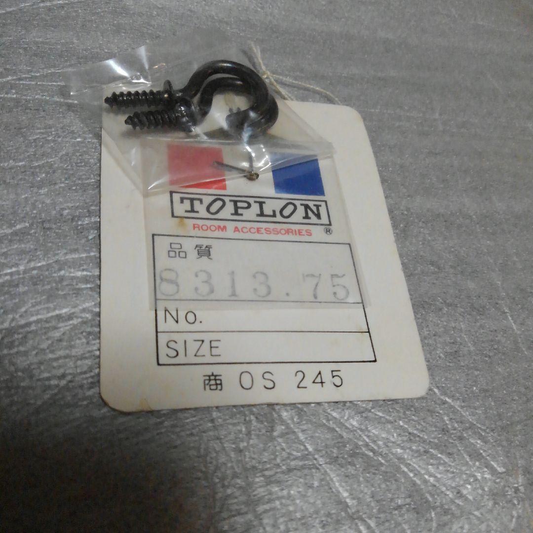 お値下げ　昭和レトロ　珠のれん　当時物