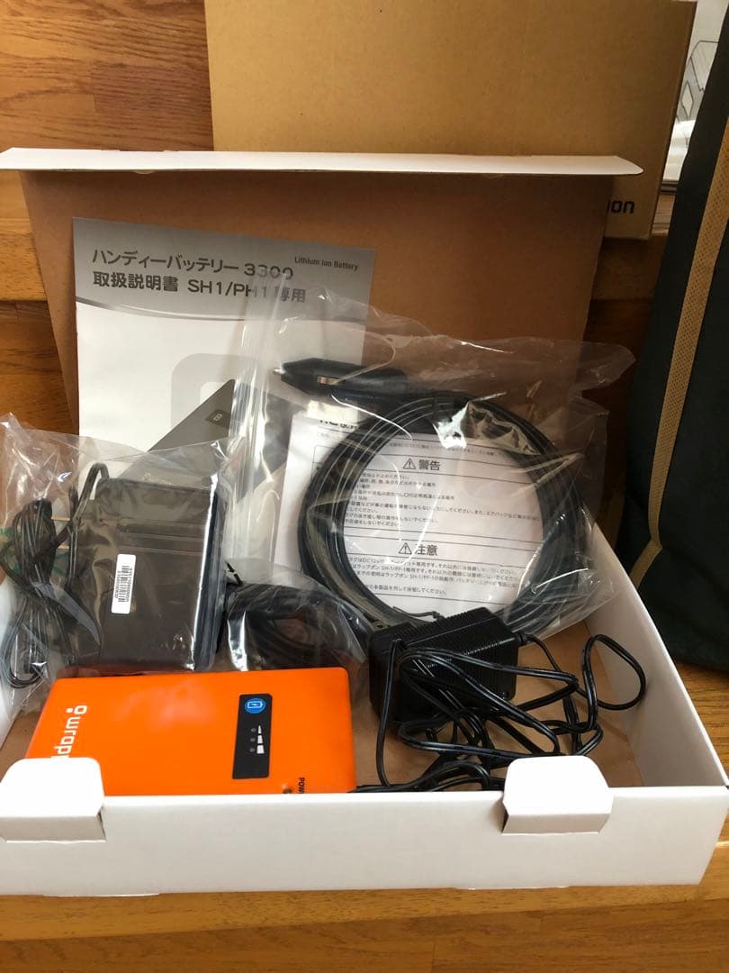 【新品】ラップポンPF-1ネイビーハンディバッテリー&車用DCケーブルセット