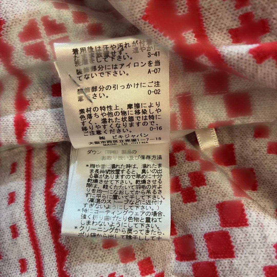 archivio ダウンベスト　紺赤