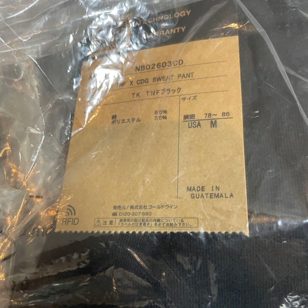 新品未開封TNF×CDG スウェットパンツ　ノースフェイス　ギャルソン　m 新作