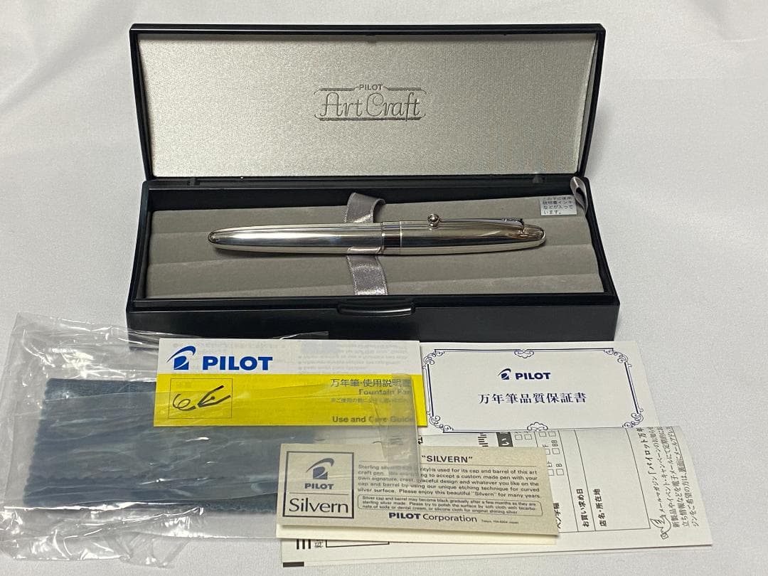 PILOT 万年筆 シルバーン トク M