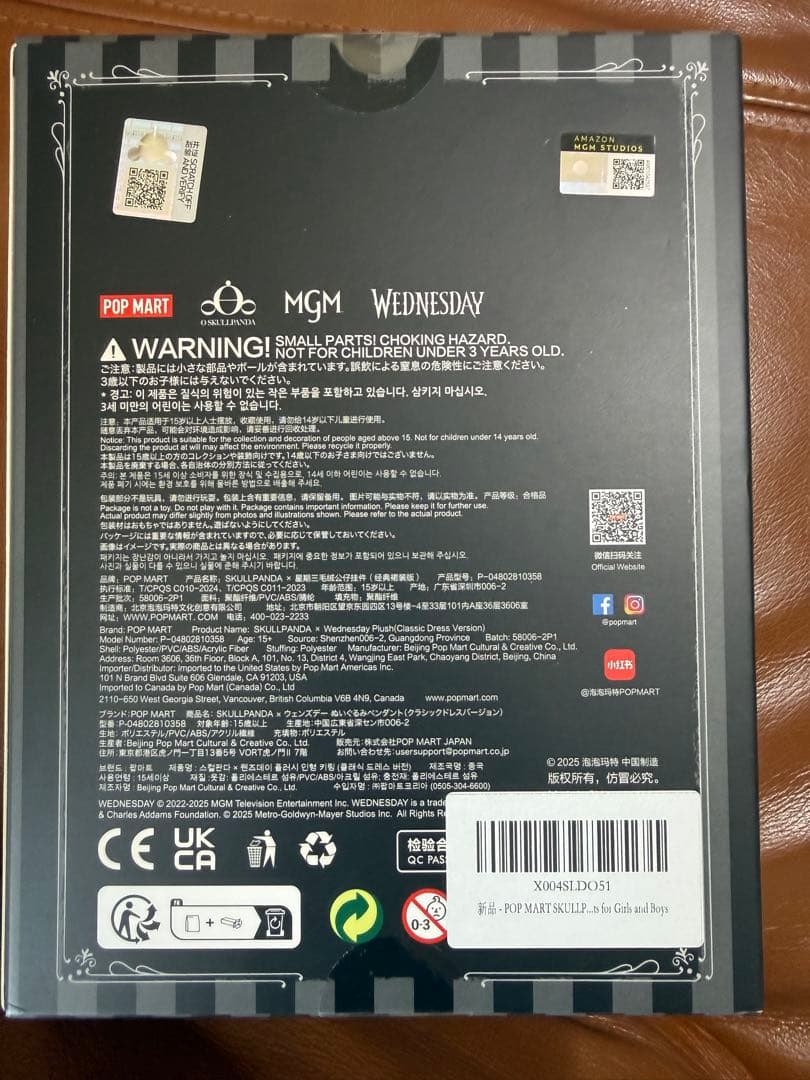 Skullpanda Wednesday 【us限定】スカルパンダ　ウェンズデー