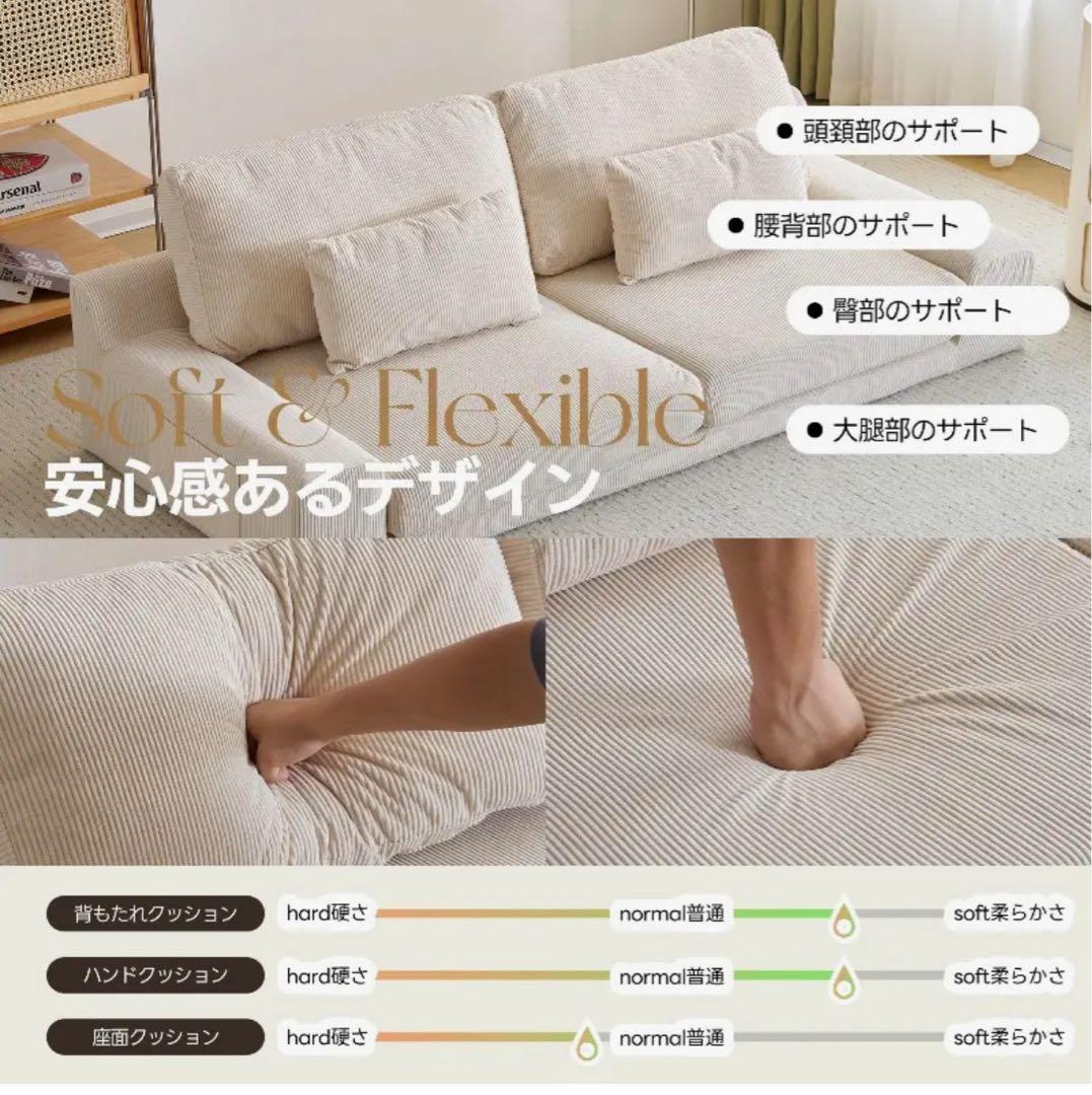 ローソファ 3人掛け　クッション付き