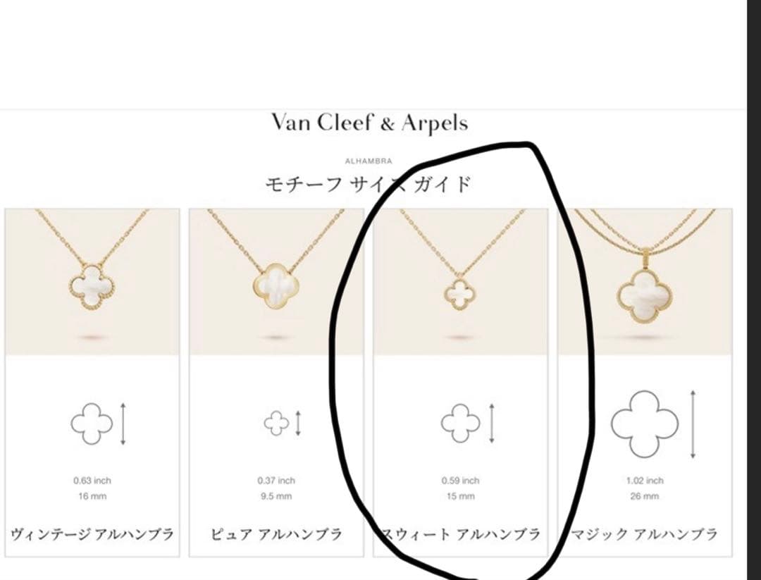 ヴァンクリーフ&アーペル ピュアアルハンブラ　ピアス　オニキス