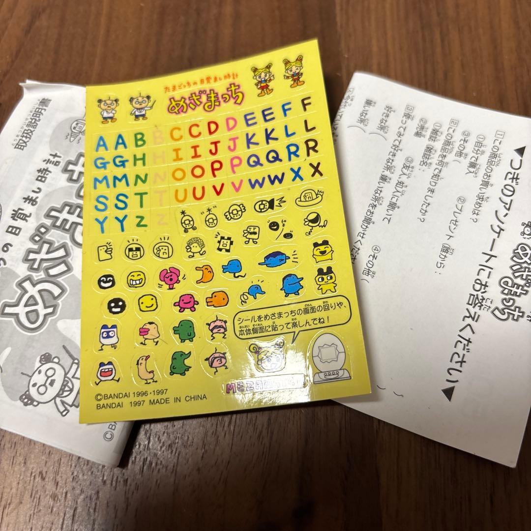 【ほぼ新品】たまごっちの目覚まし時計 めざまっち 白