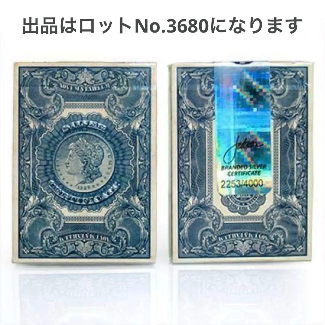 Silver Certificate Deck 【稀少BEE材質世界限定品】特価