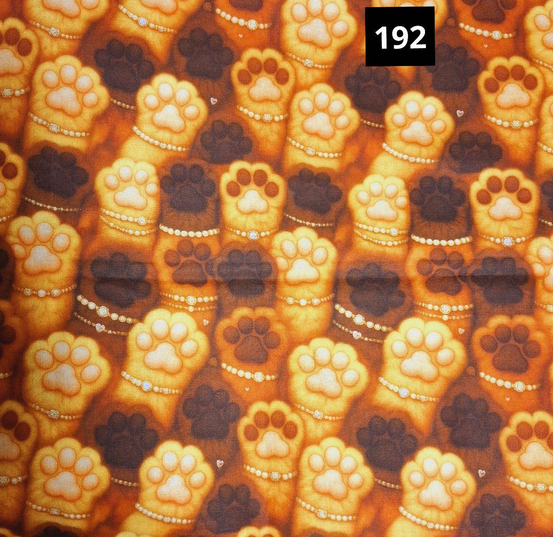 オーダー用　合わせ生地No.7　178番～