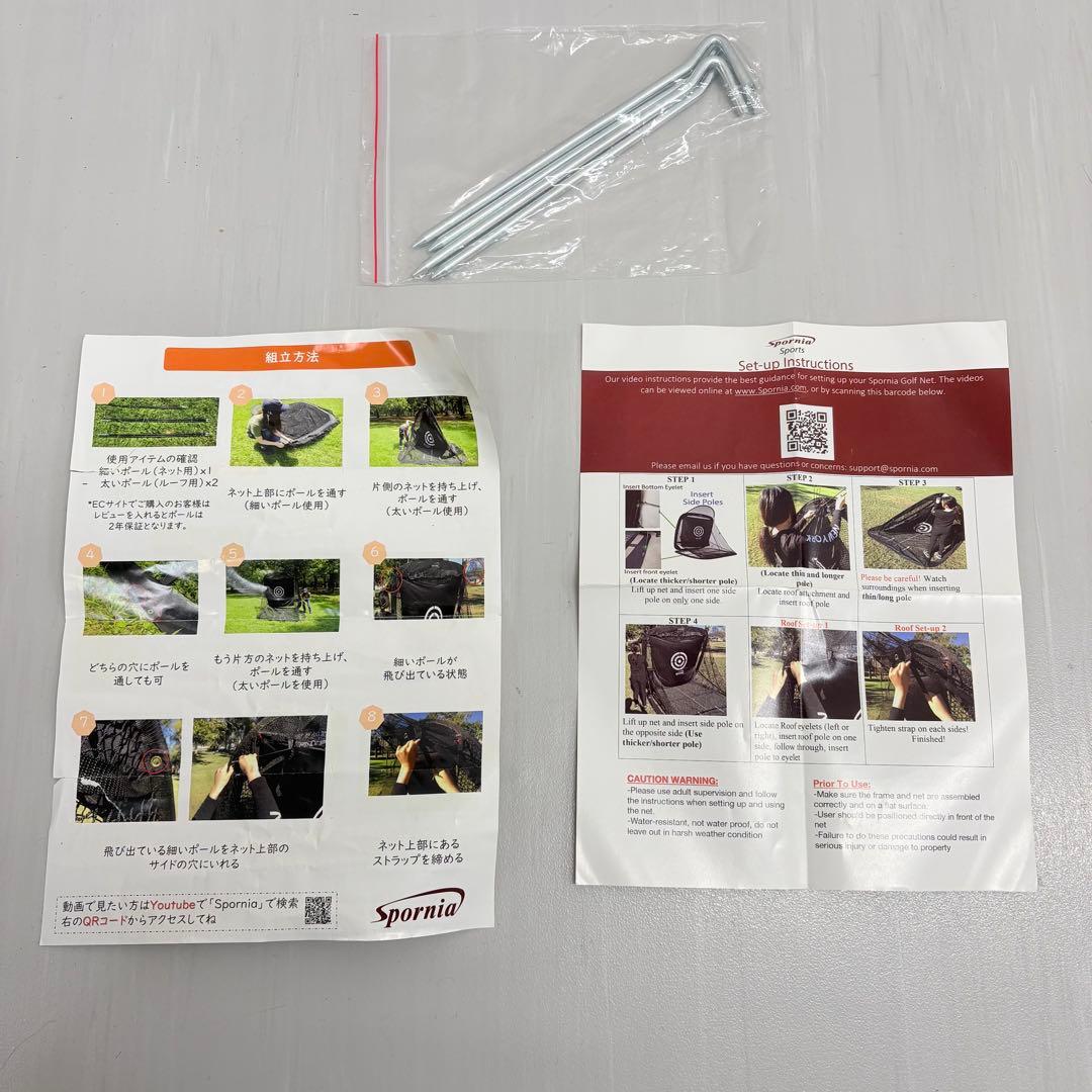 Spornia ゴルフ練習ネット コンパクトサイズ