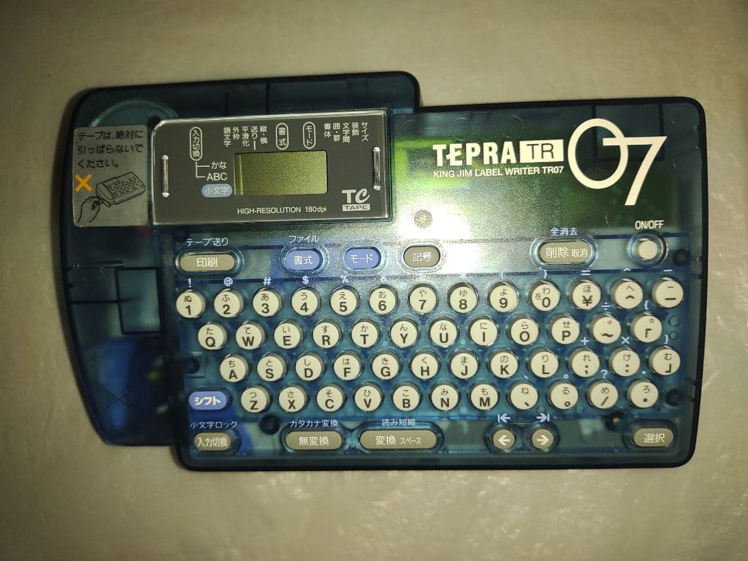 TEPRA TR07 ラベルライター