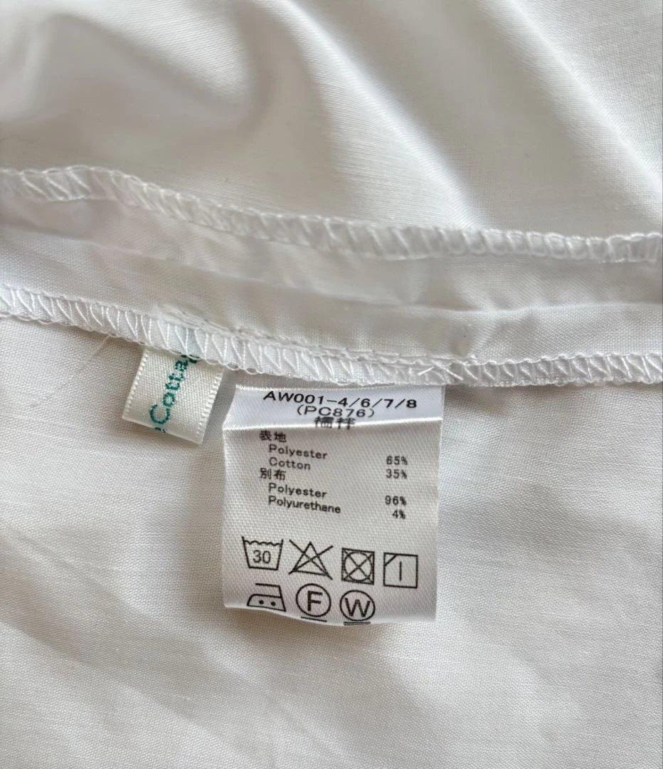 キャサリンコテージ　袴セット　肌襦袢付き