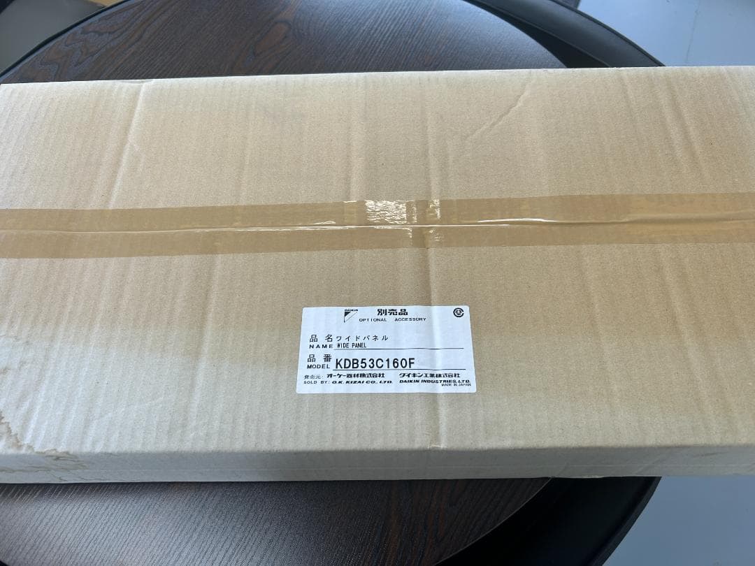 【新品・未使用】ワイドパネル KDB53C160F ダイキン