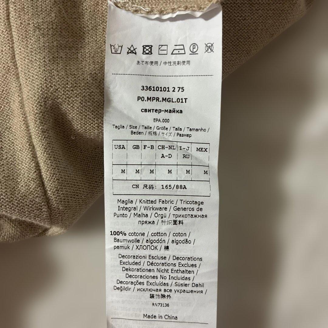 MARELLA ラメニットM