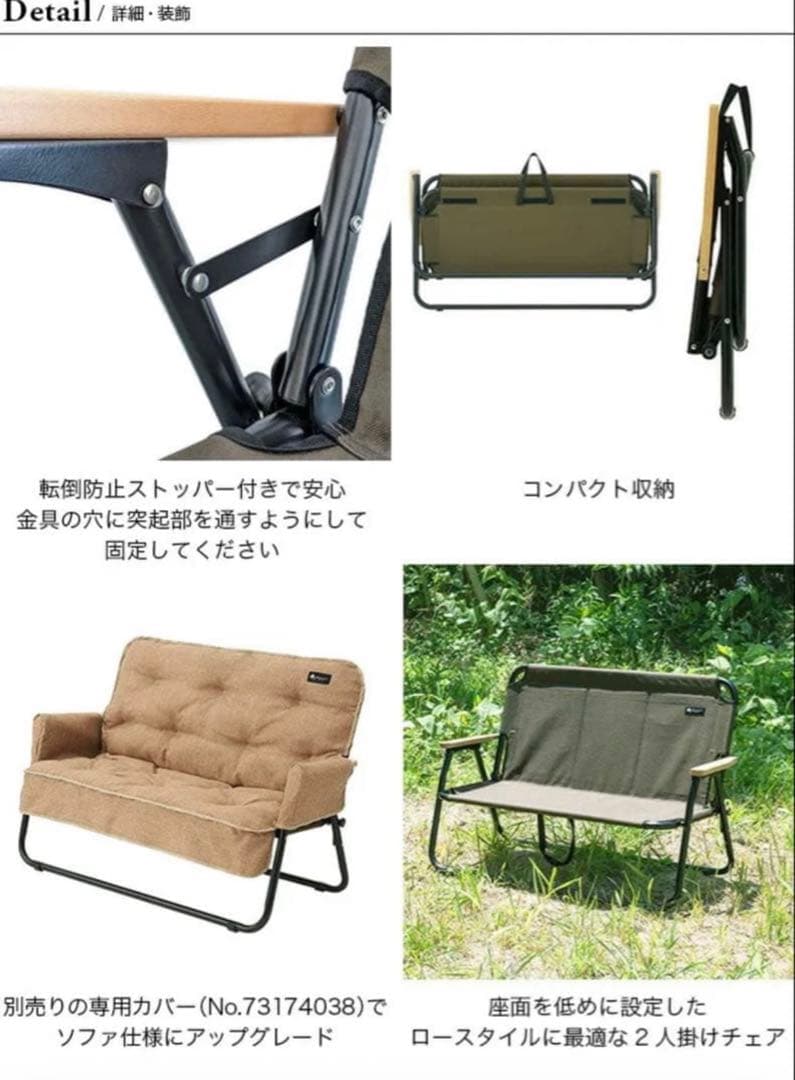 カビゴン ロゴス　グランベーシックfor2 専用カバー付き