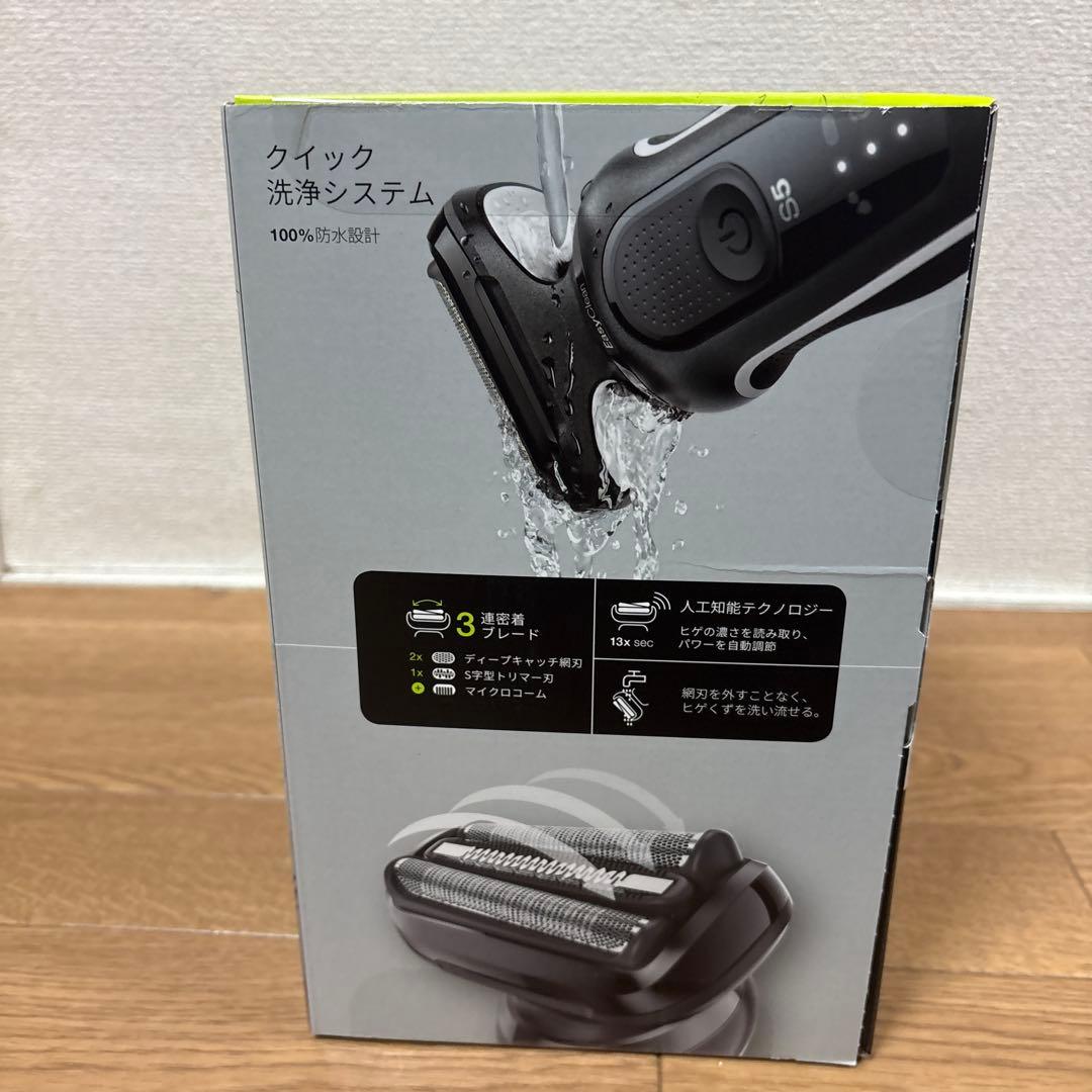 【未開封】Braun シリーズ5 メンズ電気シェーバー 51-W7000cc