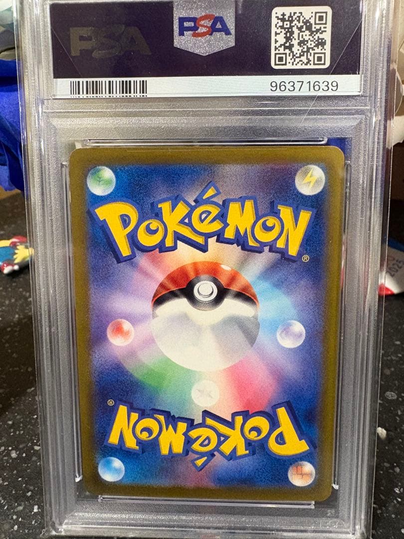 ポケモンカード　ヒトカゲ　マスターボールミラー　psa10
