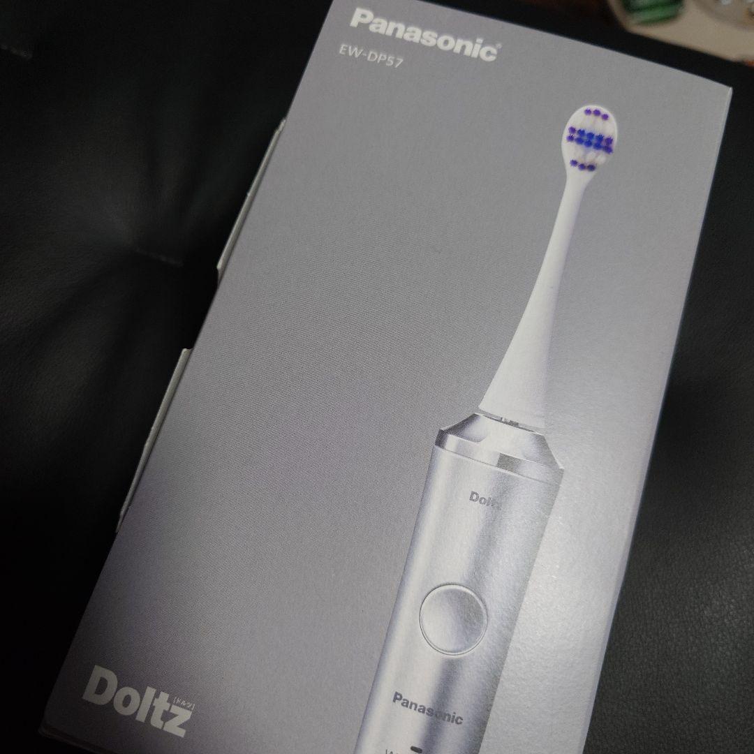 人気商品Panasonic Doltz EW-DP57 電動歯ブラシ本体