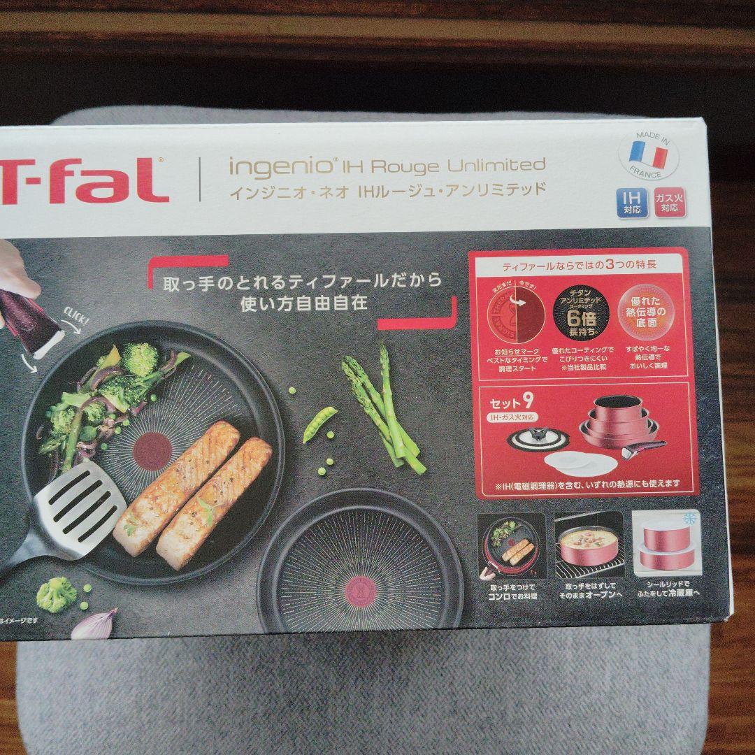 T-fal ingenio IH Rouge Unlimited セット9
