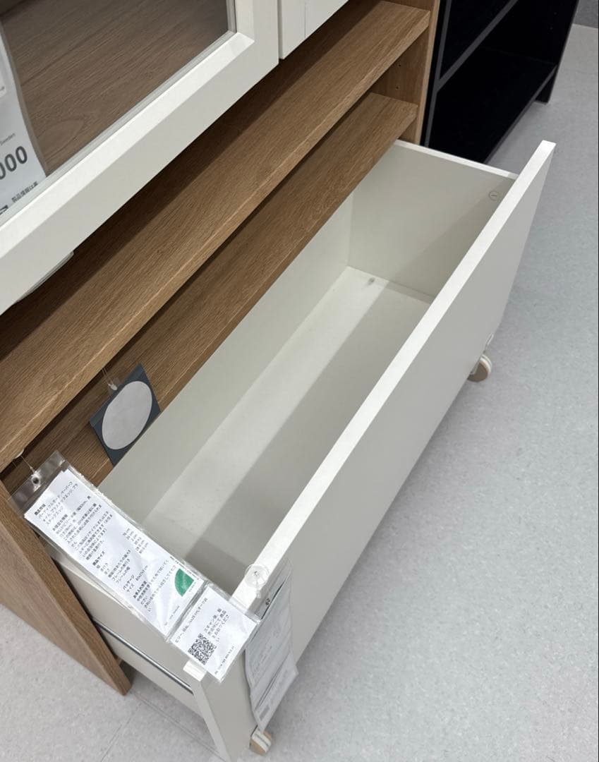 【IKEA】BILLY ビリー 引き出し キャスター付き 80x28x44 cm