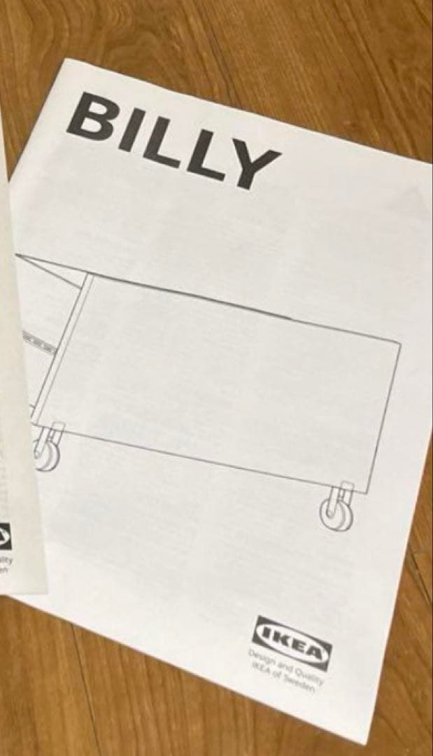 【IKEA】BILLY ビリー 引き出し キャスター付き 80x28x44 cm