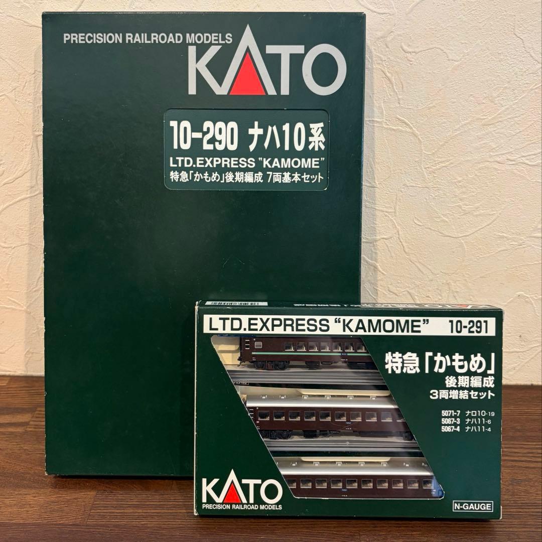 【美品】特急「かもめ」後期編成7両基本セット+3両増結セット10-290/291