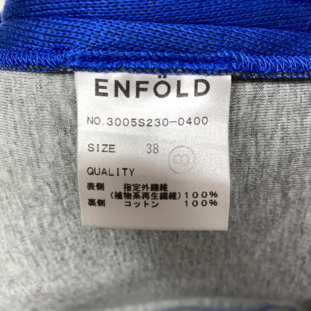 LA7702 ENFÖLD エンフォルド コットン デザインコート ブルー 38