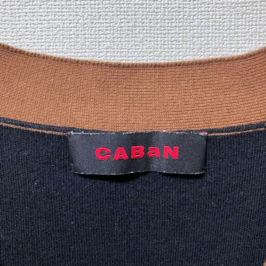 CABaN コットンカシミヤ バイカラーVネックカーディガン カシミヤ混　L