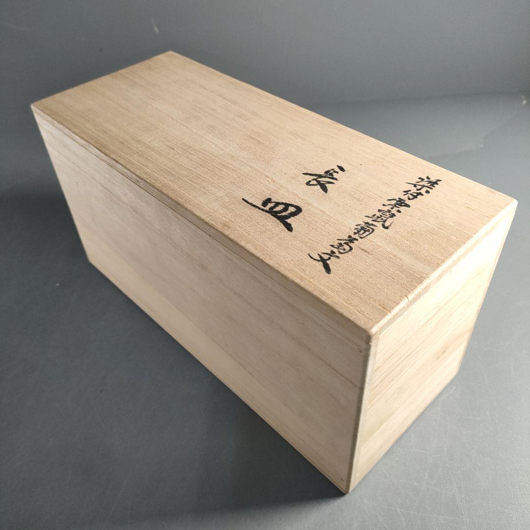 A1331-1/有田焼/辻精磁社 十四代辻常陸/染付栗鼠葡萄文長皿5客/共箱/