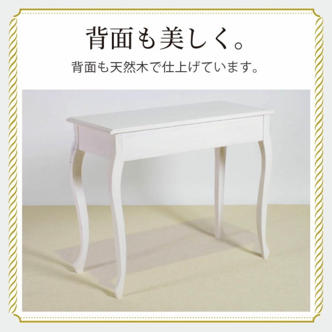 E 新品 コンソールテーブル 白 飾り棚 アンティーク サイドテーブル ホワイト