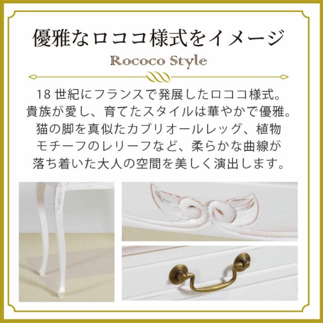 E 新品 コンソールテーブル 白 飾り棚 アンティーク サイドテーブル ホワイト