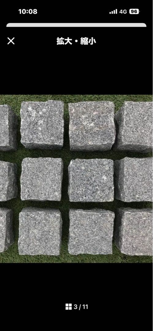 ピンコロ石〜10センチから9センチ大きさはまちまちです