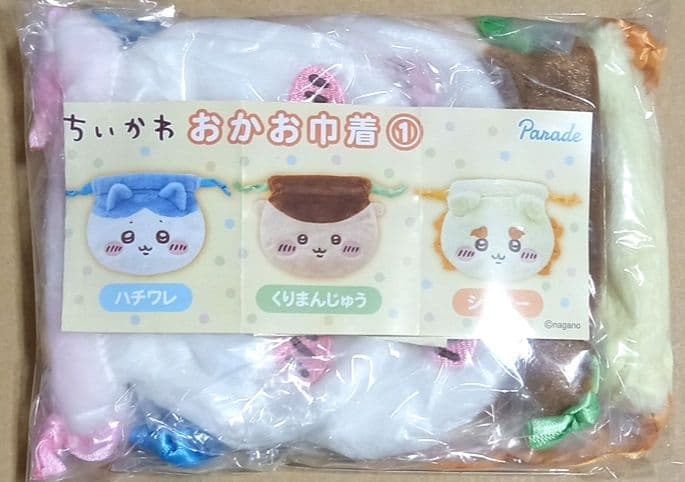 ☆ぎゅひと出品☆