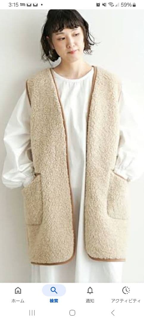 コールドブレイカー　ロングベスト