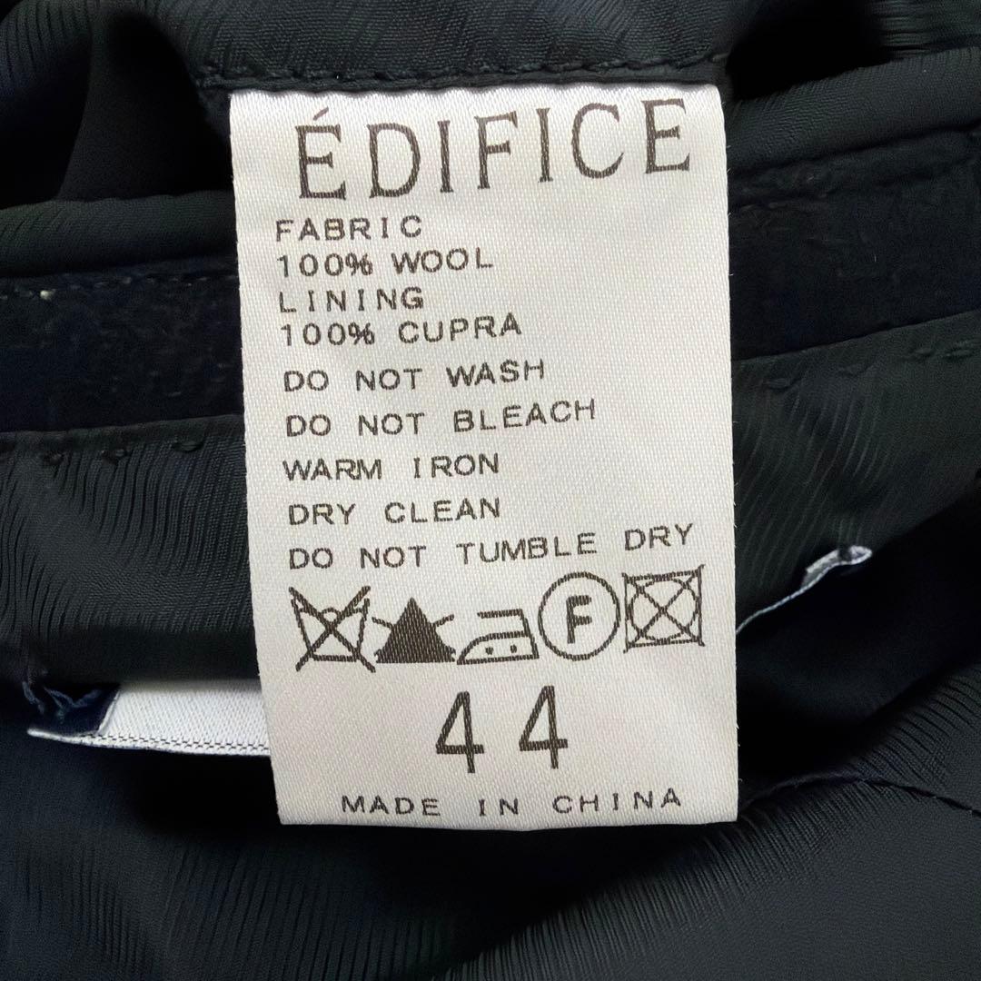 上質ライン‼️ほぼ新品　EDIFICE エディフィス　スタンドカラーウールコート