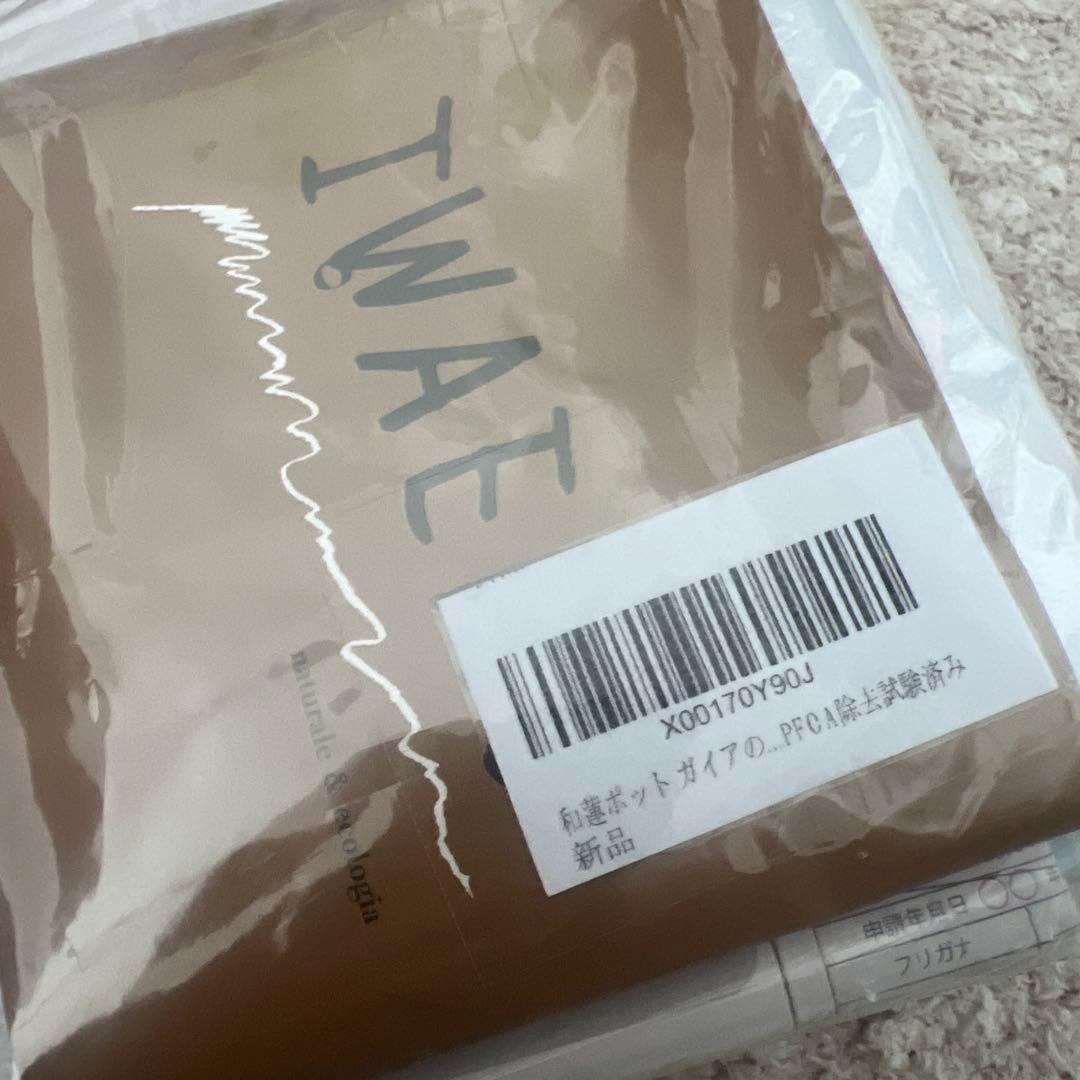 【TIME SALE】和蓮ポット　カートリッジ交換品