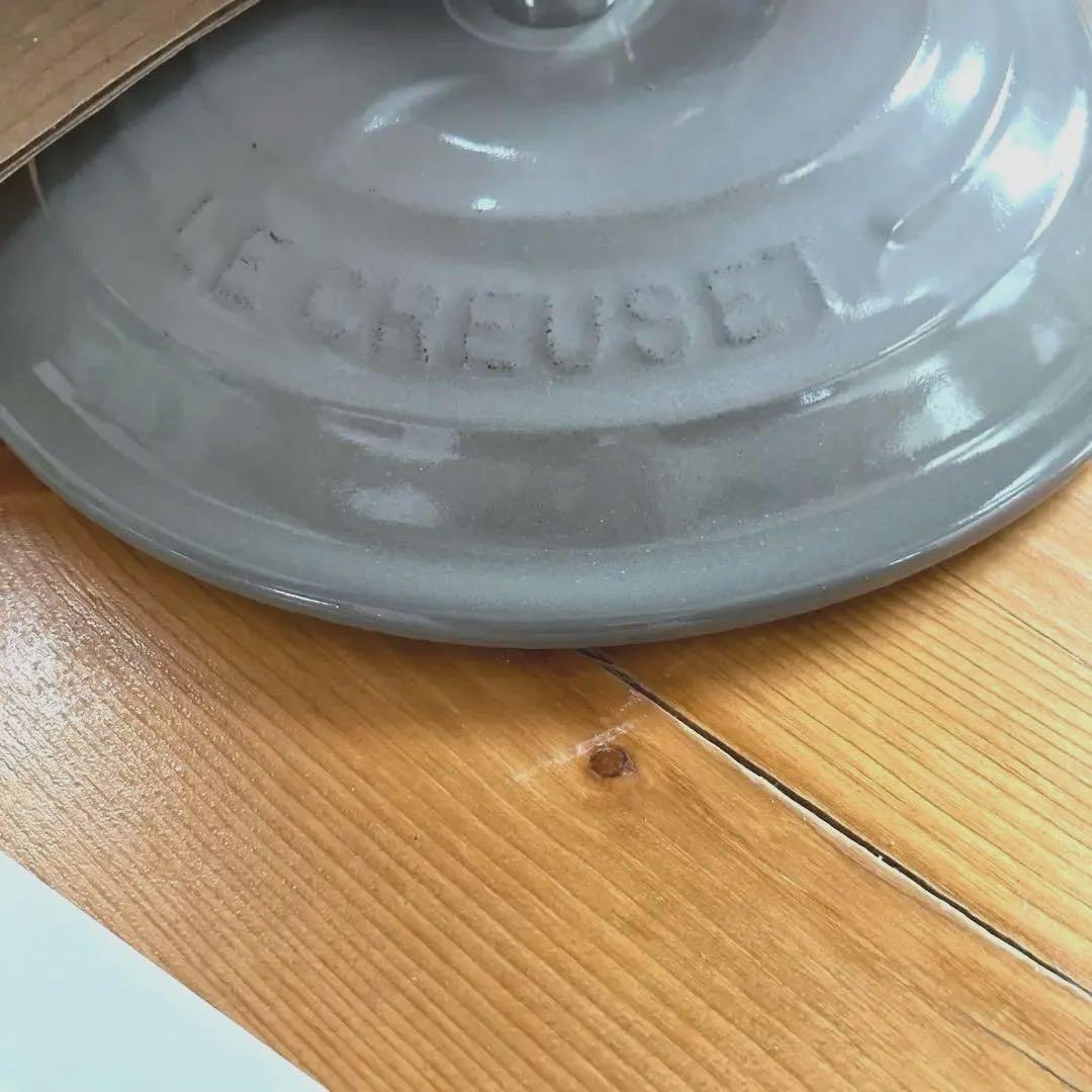 新品　ル・クルーゼ　ココット　エブリィ18 ミストグレー