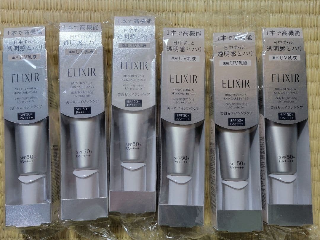 ELIXIR ホワイト デーケアレボリューション SPF50+ 6本